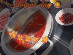 -吴记老锅底麻辣火锅(福州路店)