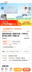 -苏州维多利亚美容医院