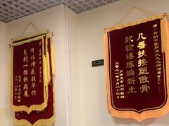 -北京有明中医诊所