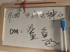 -百川·追风楼沉浸式剧本杀