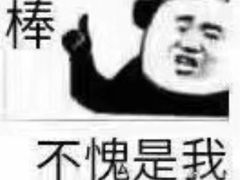 -原麦世家(府琛大厦店)