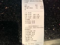 账单-小杨生煎(百联嘉定购物中心店)