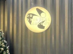 -DOS道肆(恒通国际创新园集装箱店)