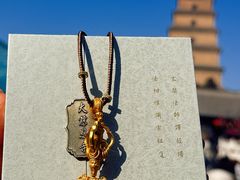 -大慈恩寺(大雁塔)