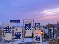 -五谷丰登·胶东海鲜·家常菜(张村店)