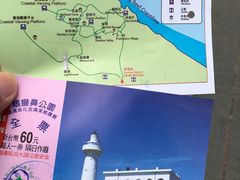 -鹅銮鼻公园