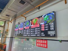 -小倪羊肉米线馆