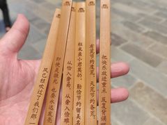-天荷菜根·闽南素食自助(少林寺店)