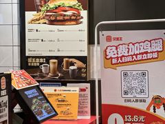 -汉堡王(徐汇绿地缤纷店)