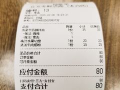 -立文冬·鲜活面(杭州太合商业中心店)