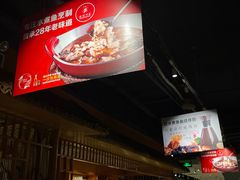 -渝信川菜(西单店)