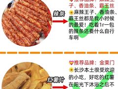 -长沙火车站(地铁站)