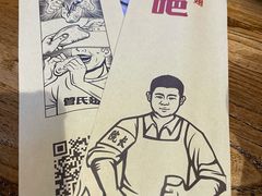 -管氏翅吧(人民大学店)