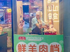 -靓靓蒸虾·头牌蒸虾(南山桂庙店)