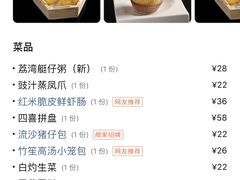 -天瑞轩·粤菜餐厅