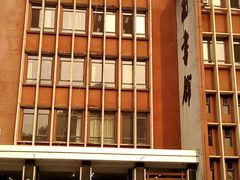 -西南交通大学(峨眉校区)