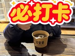 -九九牛肉馆(南山路店)