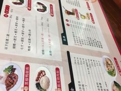 菜单-陈光记烧腊(长寿路店)