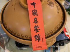 -千岛湖鱼味馆(十字街总店)