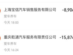 -上海宝信宝马4S店