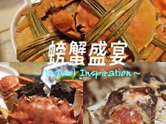 -水岸居湖景农家乐·阳澄湖大闸蟹