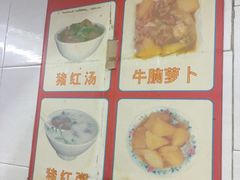 -银记肠粉店(北京路店)