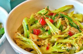 Stir-Fried Cauliflower