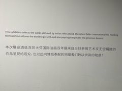 -大芬美术馆