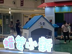 -大悦城(沈阳中街店)