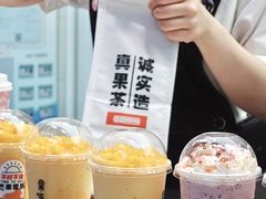 -果呀呀(国金街店)