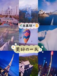 点击看大图 -翱翔飞越地平线