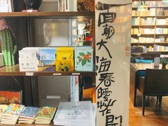 -良友书坊(安徽路店)