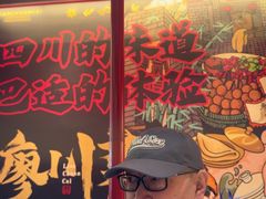 -廖川菜(太阳宫店)
