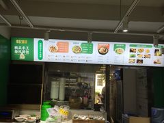 门面-袁记云饺(莲塘店)