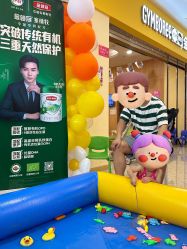 -孩子王童乐园(天津远洋乐堤港店)