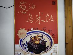 -街头顶黄记馄饨王(中山中路店)