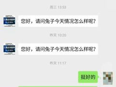 -立德动物医院·异宠·CT·鹦鹉(天河店)