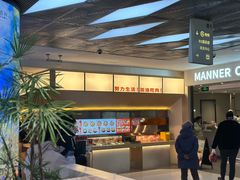 -牛邸·烧肉饭(来福士店)