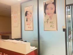 -东莞台心医院-医疗美容