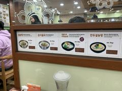 -神仙雪浓汤(明洞店)