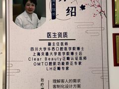 -唐杰口腔(富都广场店)