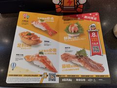 -元气寿司(东方宝泰店)