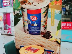 -DQ·蛋糕·冰淇淋(动壹店)