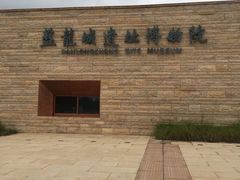 -盘龙城遗址博物院