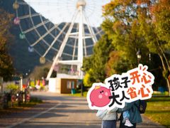 -云漫湖生态度假公园