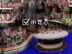 -长鹿旅游休博园