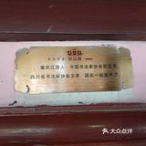 姑苏城的寒山寺