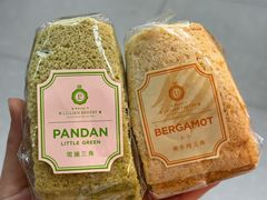 -莉莲蛋挞(日月光店)