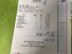 -盛港湾海鲜食府(黄沙店)