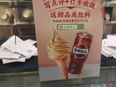-德克士(五洲餐厅)